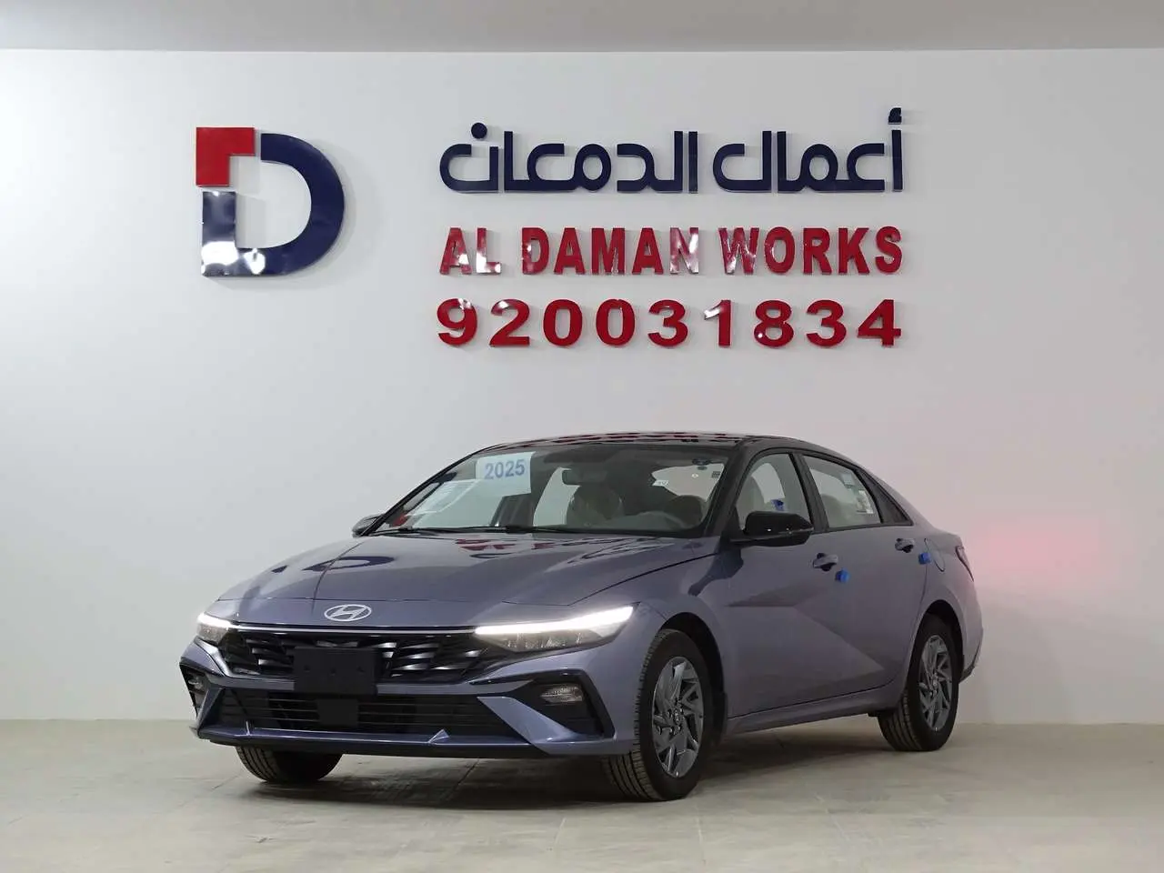 هيونداي النترا سمارت 1.5 -2025