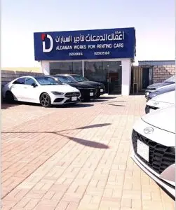 المزاحمية