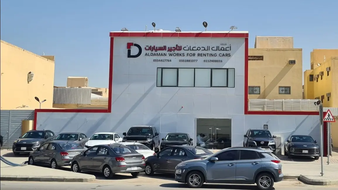 فرع طويق