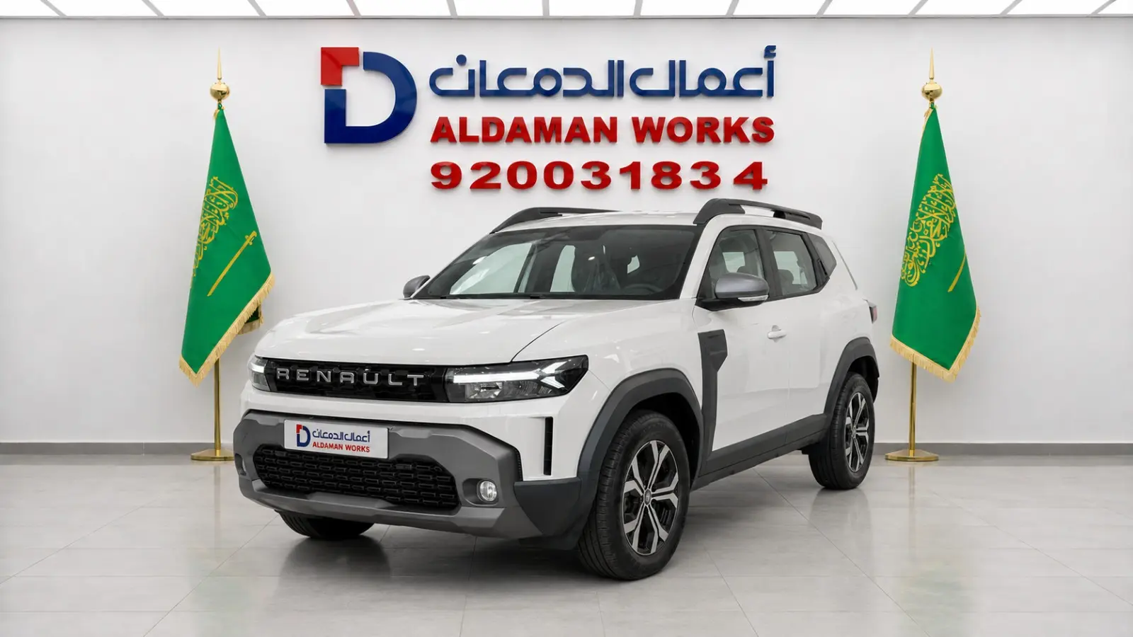 رينو داستر  1.3 T (E2) 2026