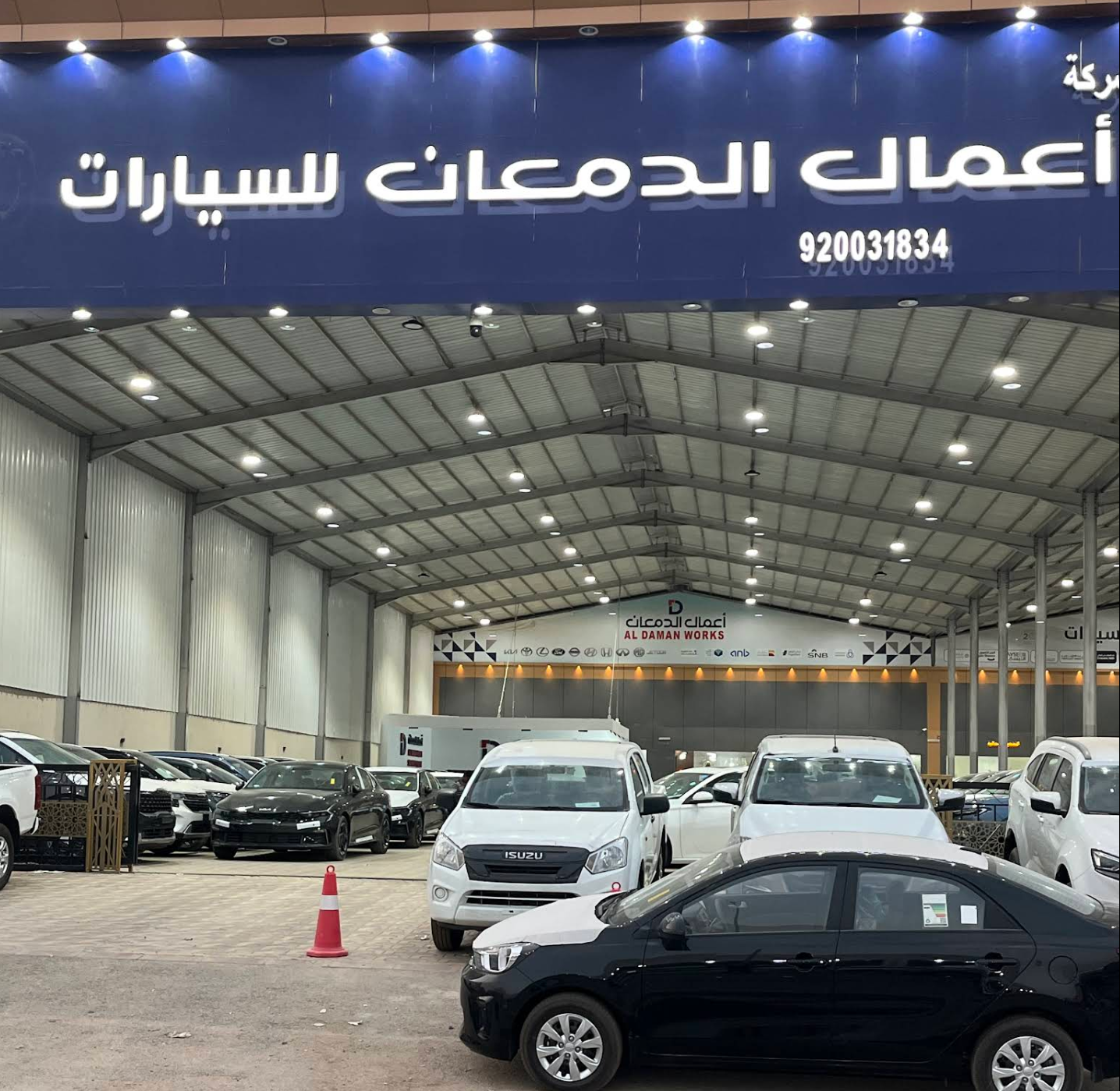 فرع القادسية
