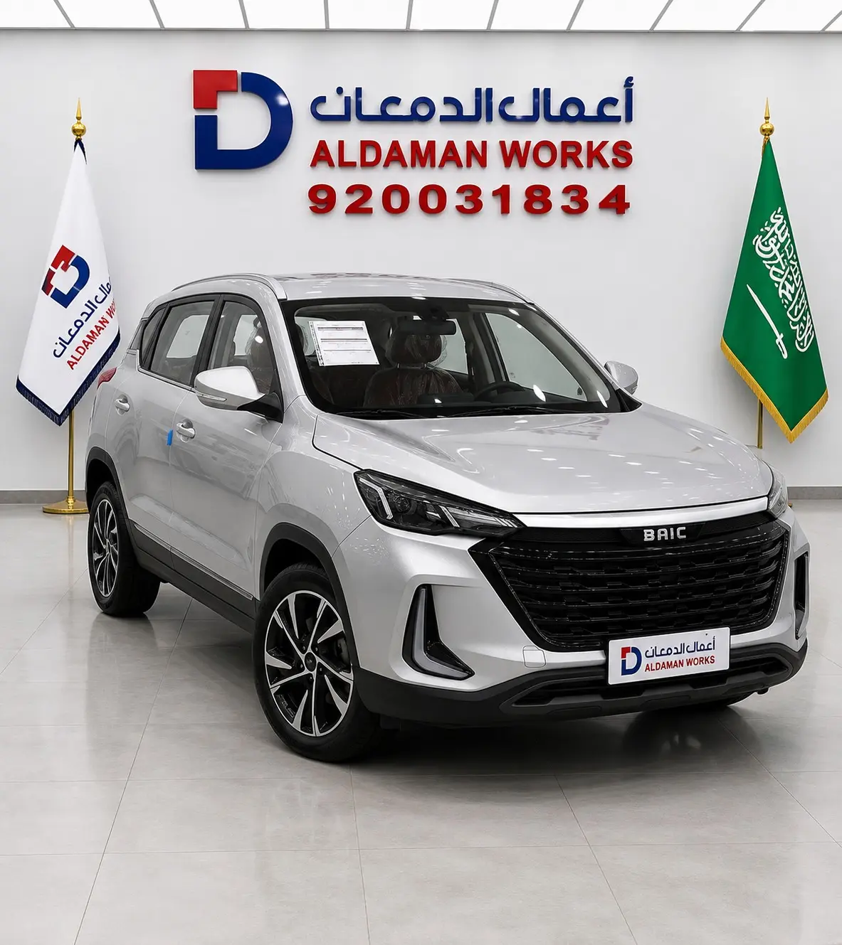 بايك X35 1.5  2026