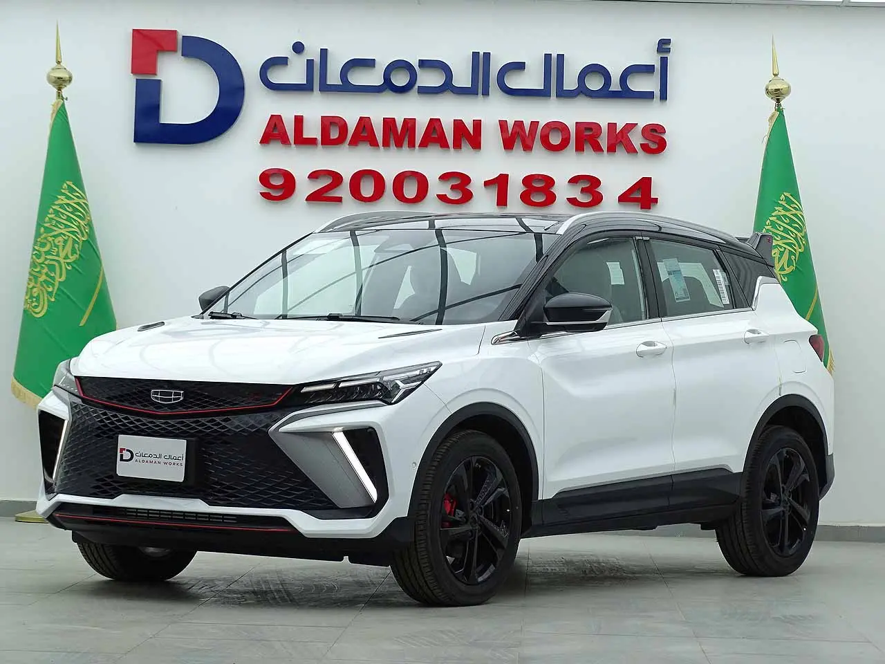جيلي كولراي GF فل 2025