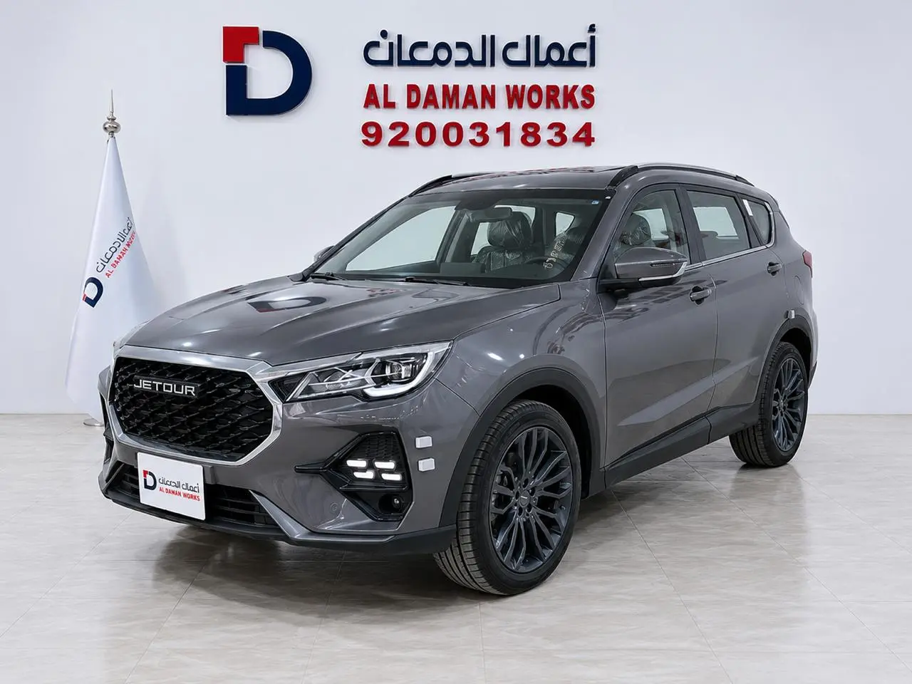 جيتور X70 لكجري 2026