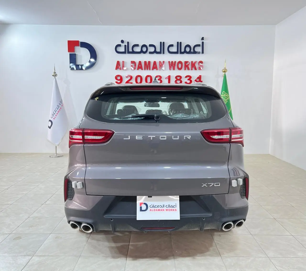 جيتور X70 لكجري 2026