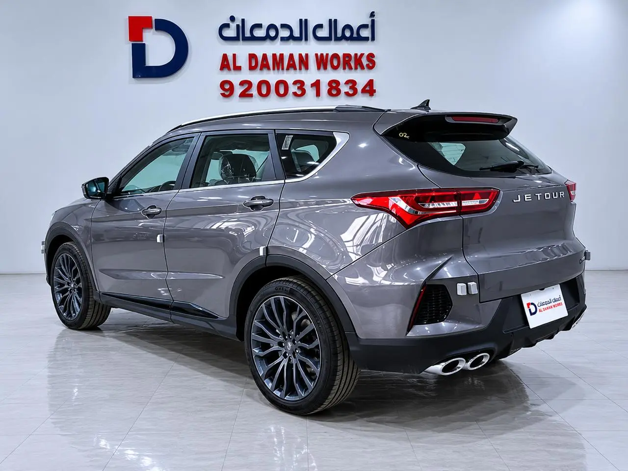 جيتور X70 لكجري 2026