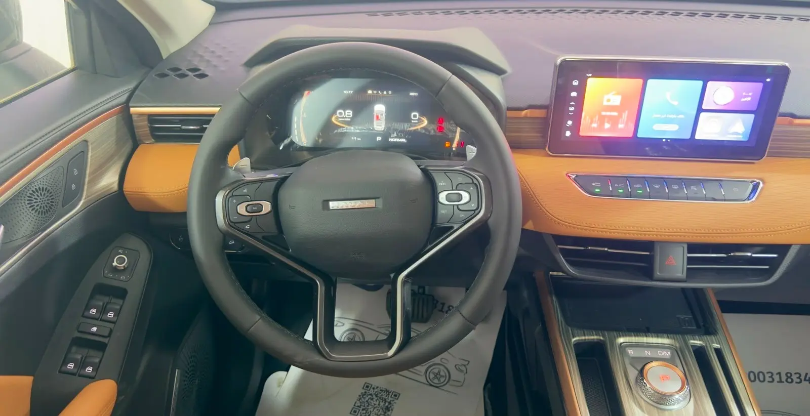 1.5 L 2027 هافال جوليان اكتيف بلس