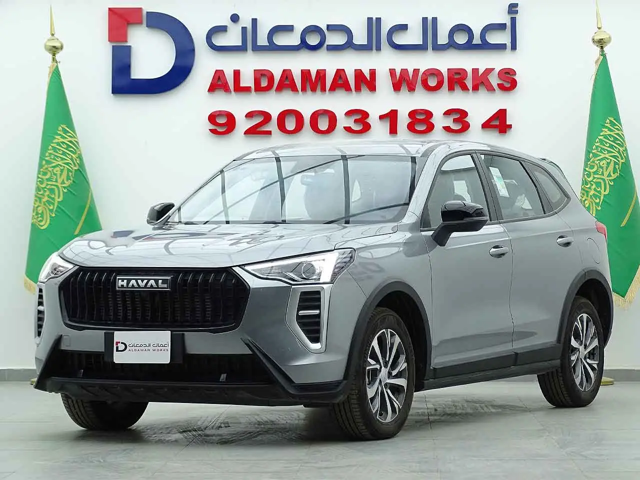 هافال جوليان بيسك 2025