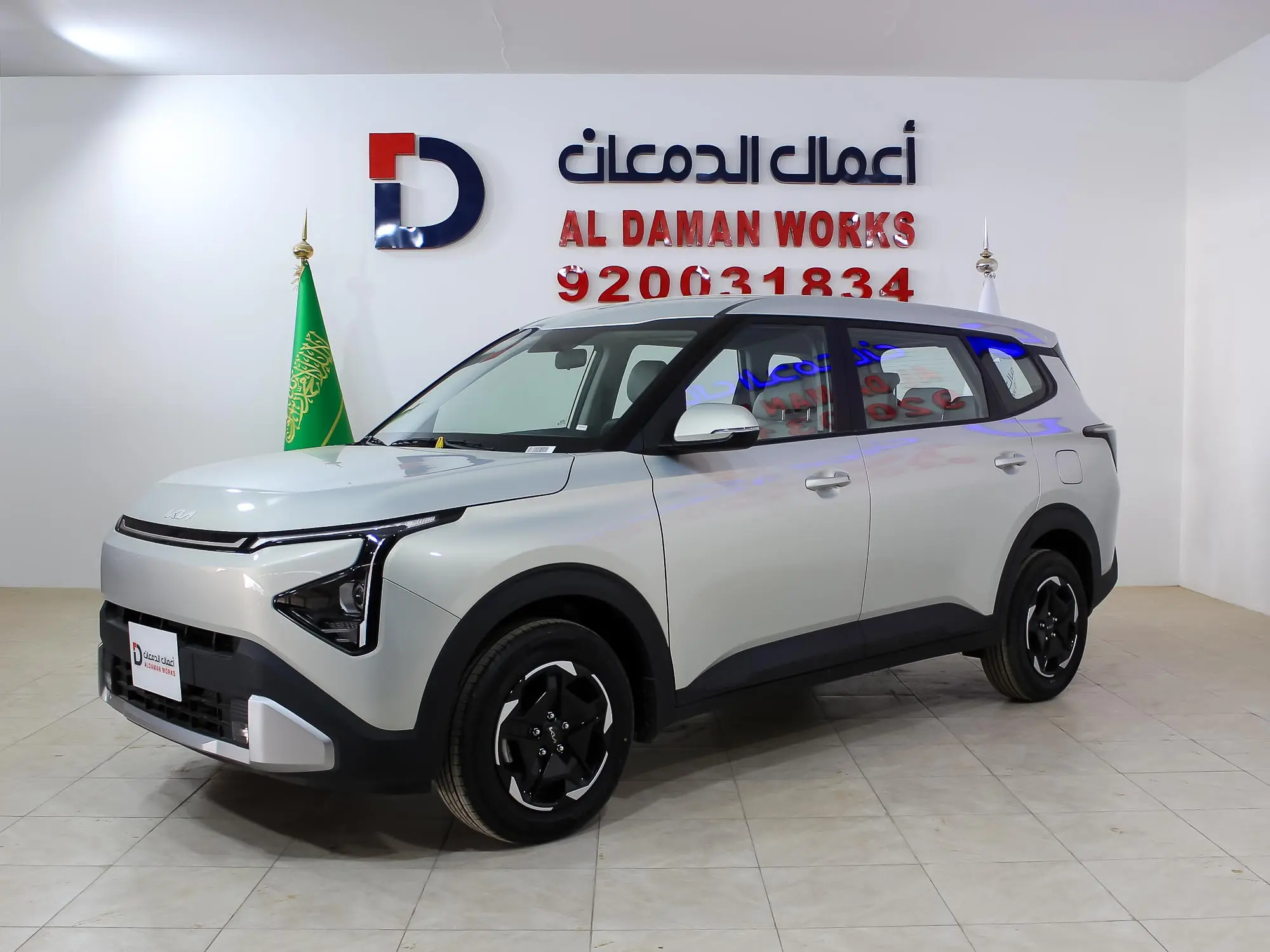 كيا كارينز GL ستاندر 2026