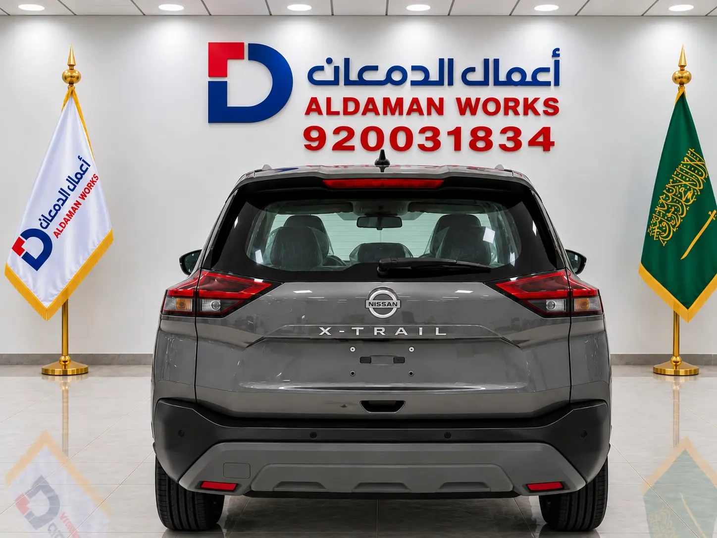 نيسان اكس تريل 2026 2.5