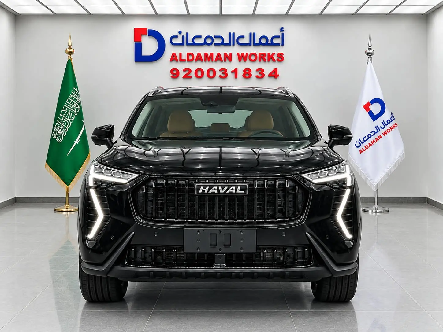1.5 L 2027 هافال جوليان اكتيف بلس