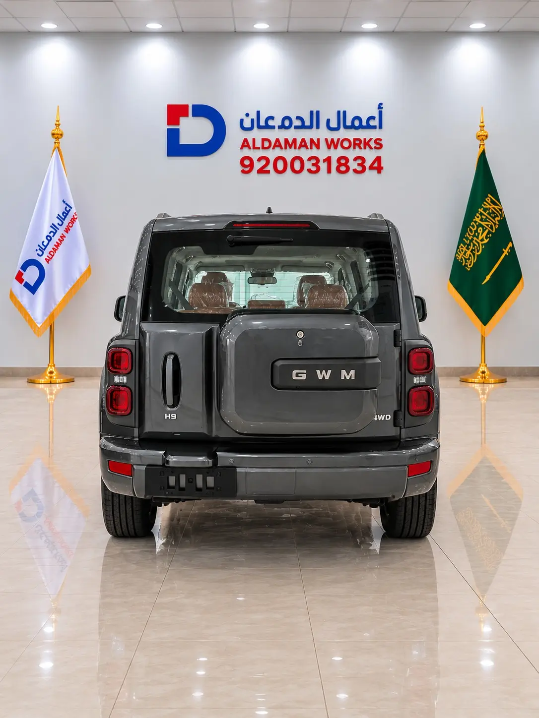 هافال H9 ميد 2026