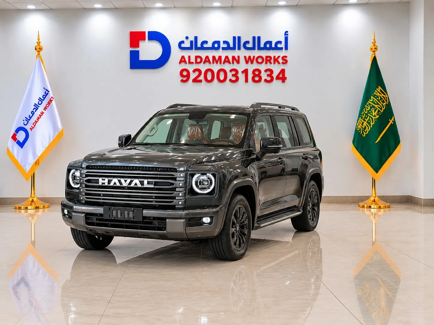 هافال H9 ميد 2026