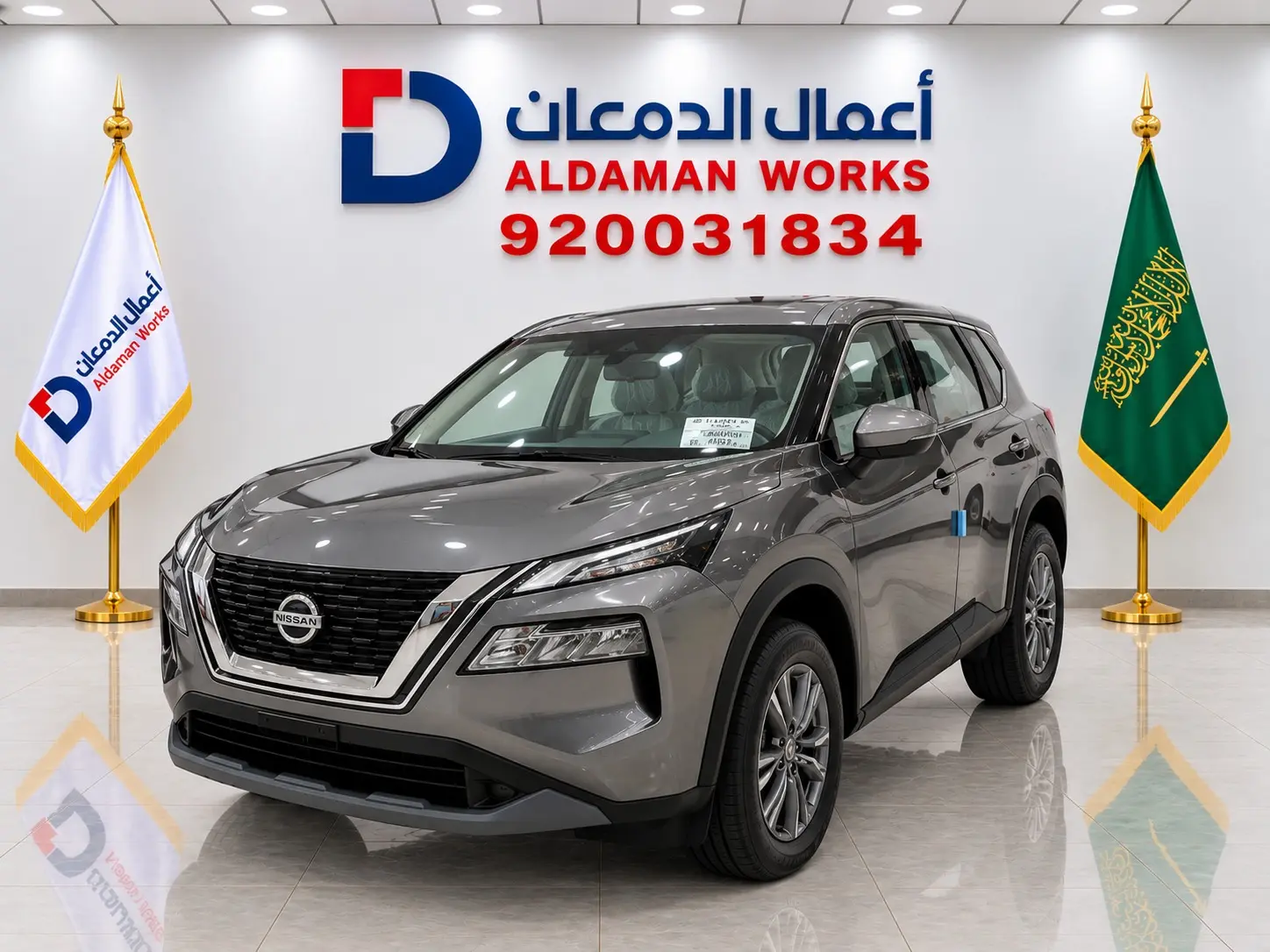 نيسان اكس تريل 2026 2.5