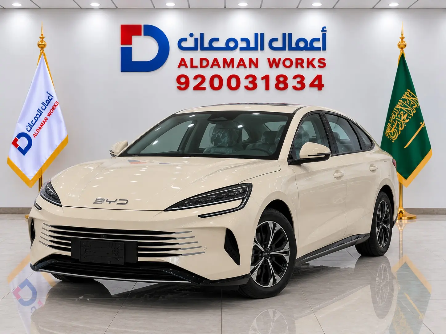 بي واي دي سيل 7 2026