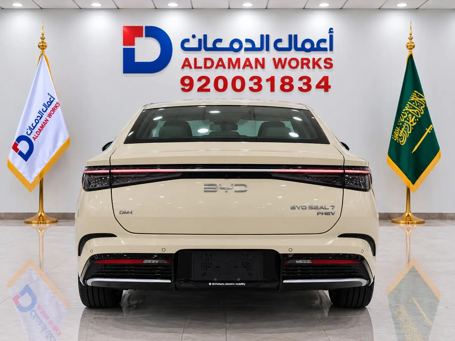 بي واي دي سيل 7 2026