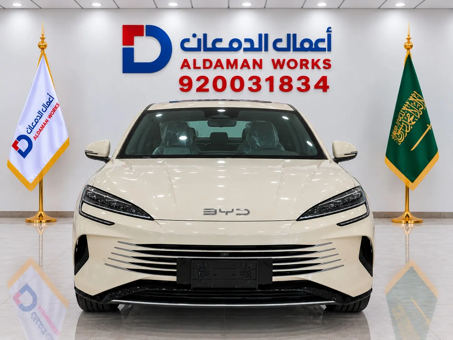 بي واي دي سيل 7 2026