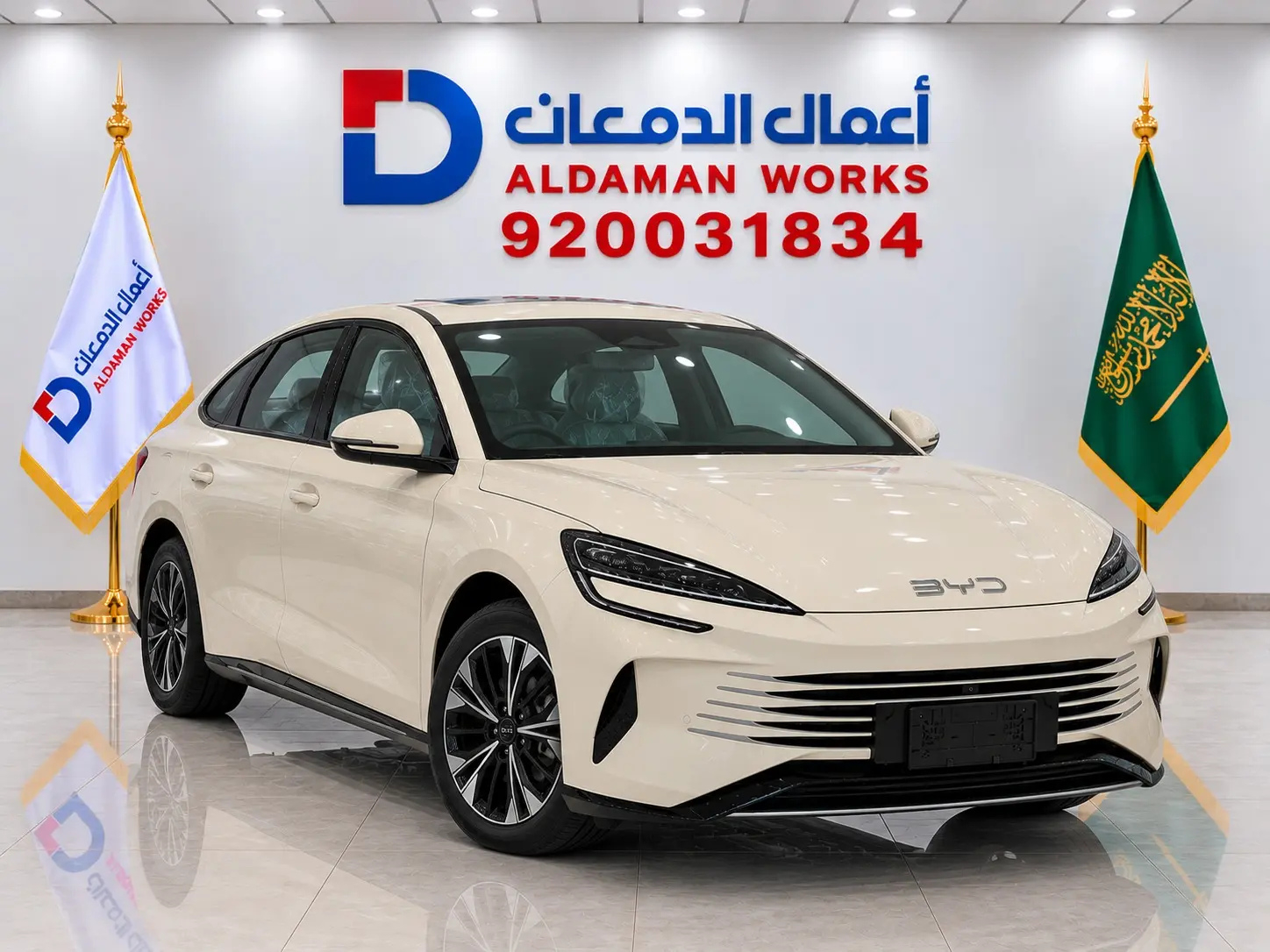 بي واي دي سيل 7 2026