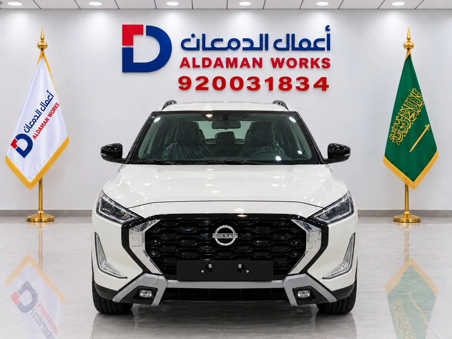 نيسان ماجينت 2025 1.0