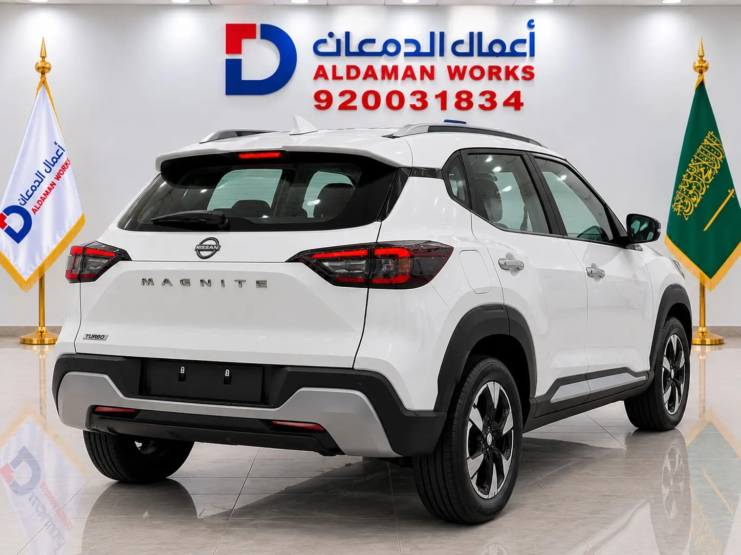نيسان ماجينت 2025 1.0