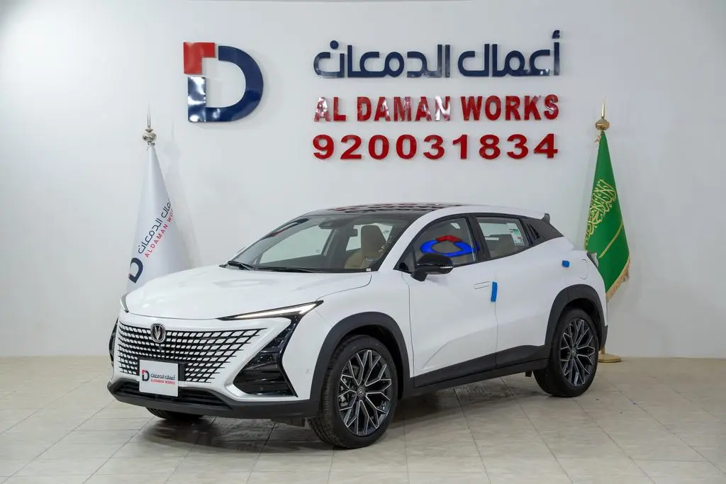 شانجان يوني تي ايليت 2026