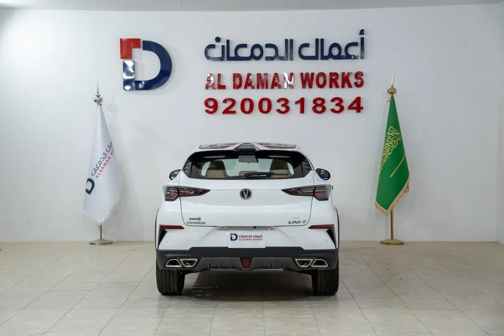 شانجان يوني تي ايليت 2026