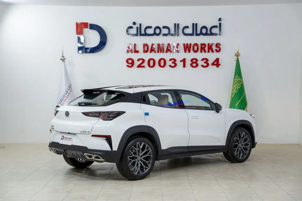 شانجان يوني تي ايليت 2026