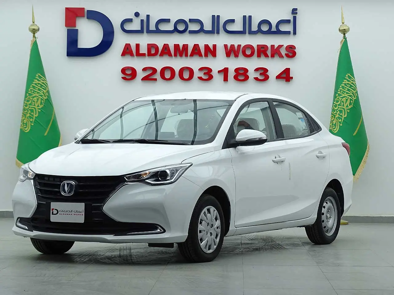 شانجان ال سيفن بيسك 2025