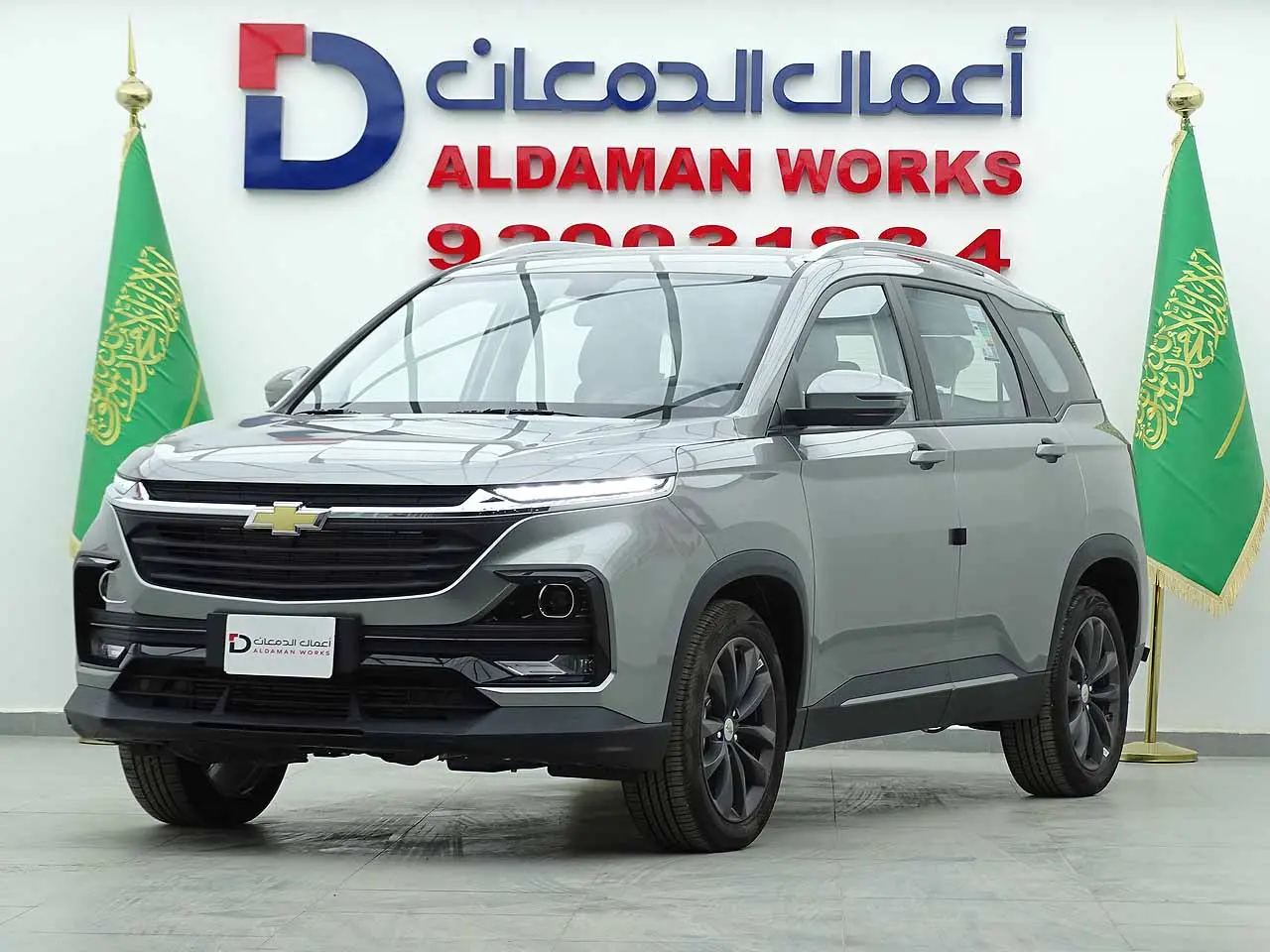 شيفرولية كابتيفا LS 2025